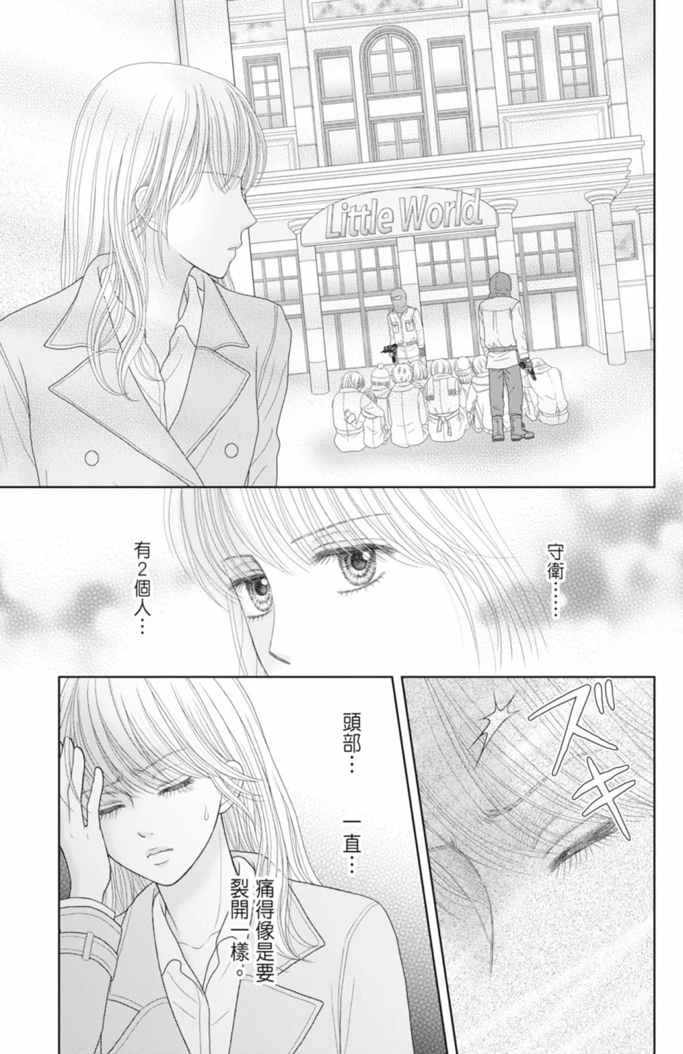 第13卷 第105页