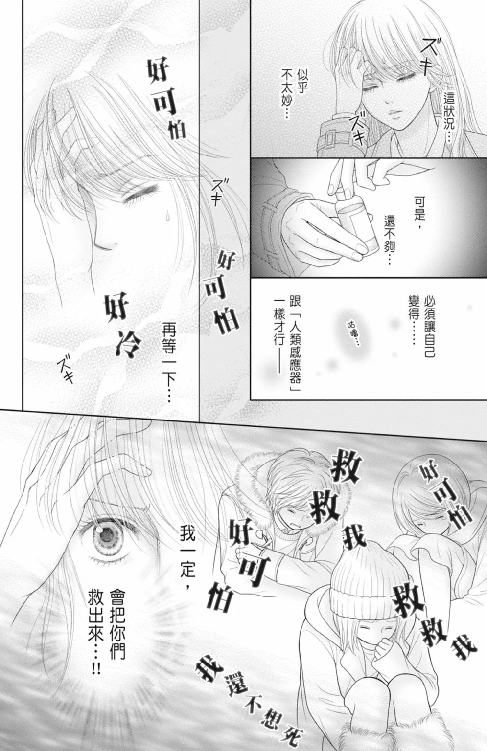 第13卷 第106页