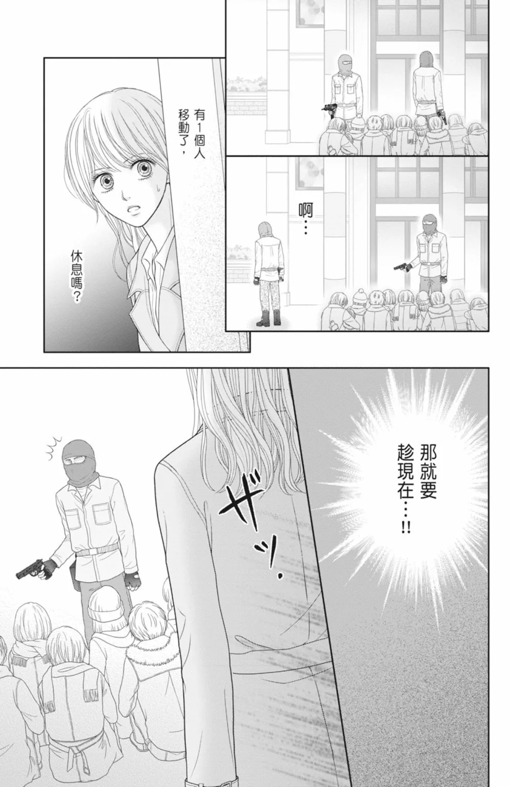 第13卷 第107页