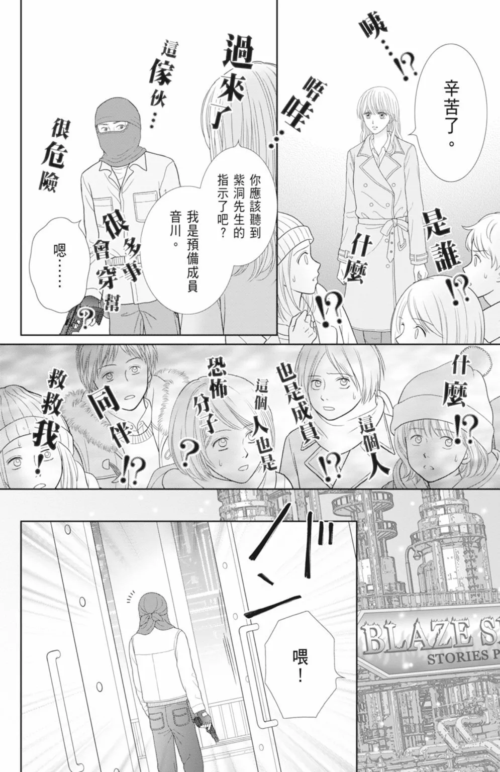 第13卷 第108页
