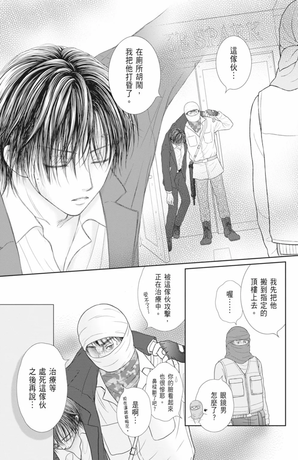 第13卷 第109页