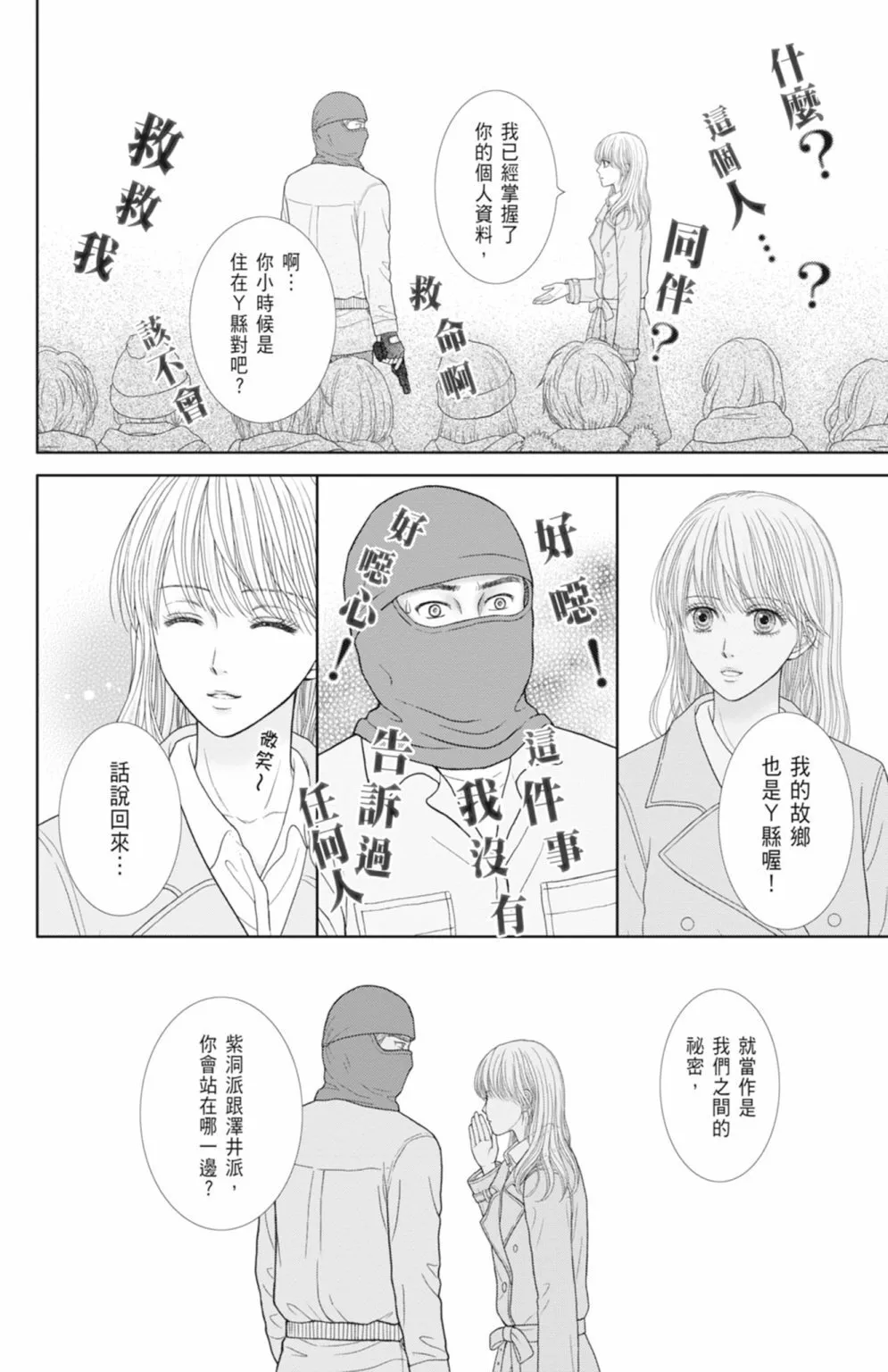 第13卷 第110页