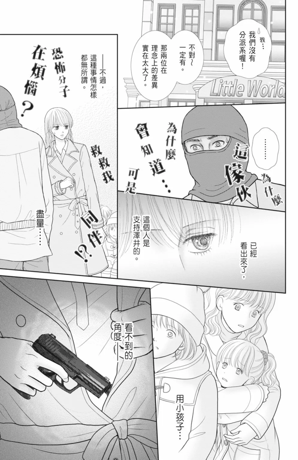 第13卷 第111页