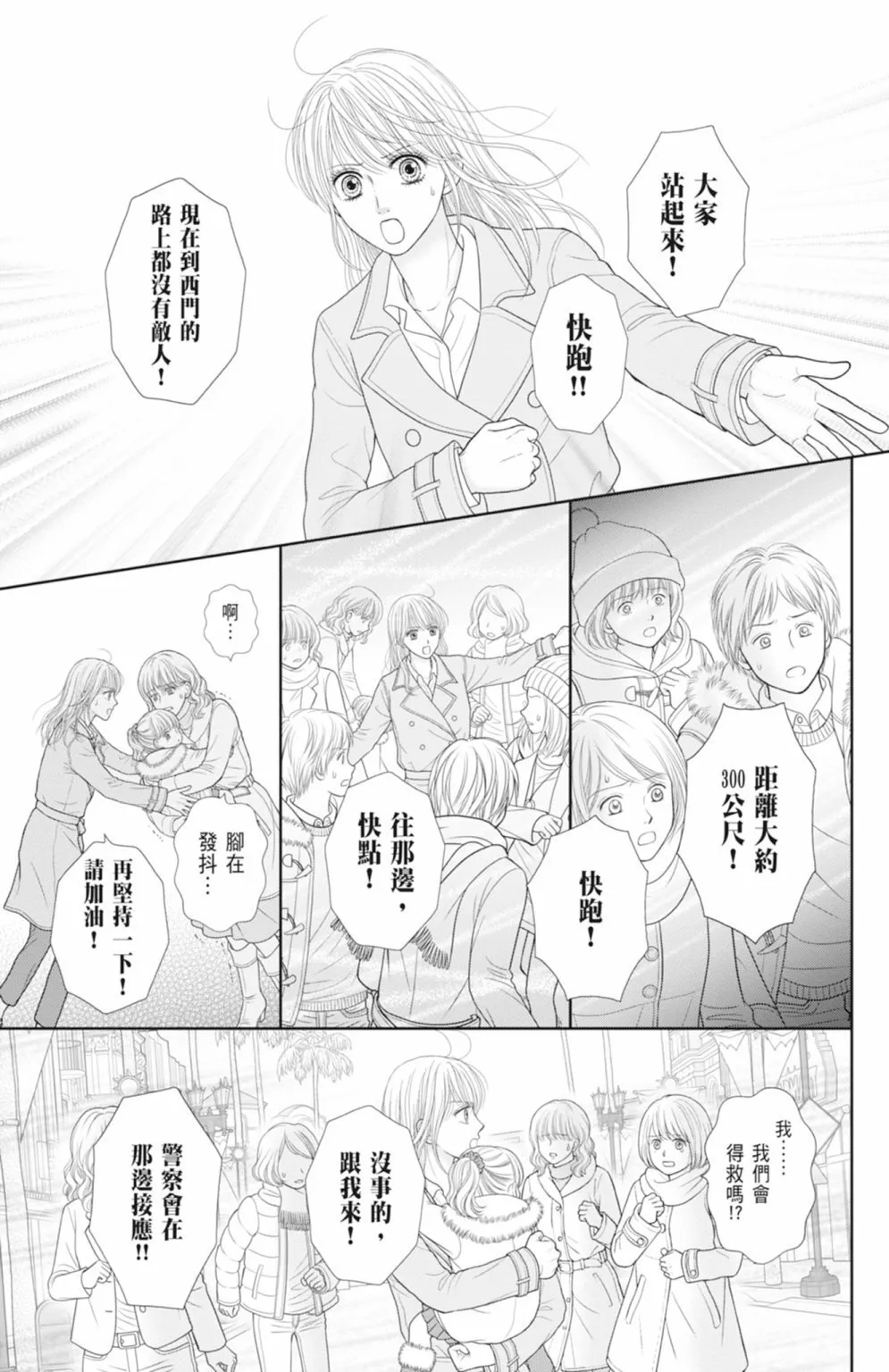 第13卷 第113页