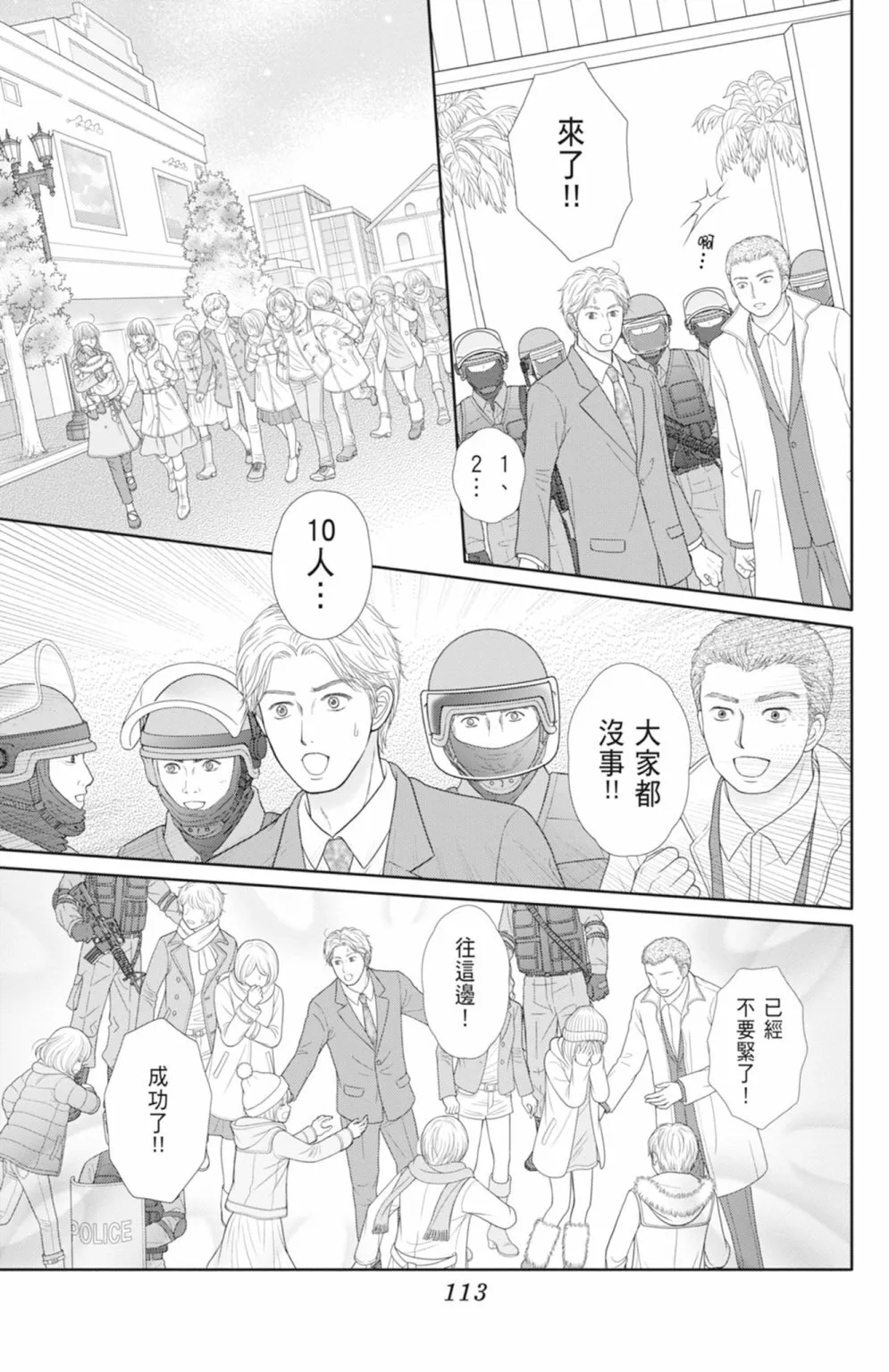 第13卷 第115页