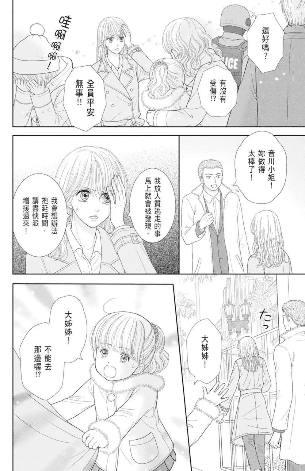 第13卷 第116页