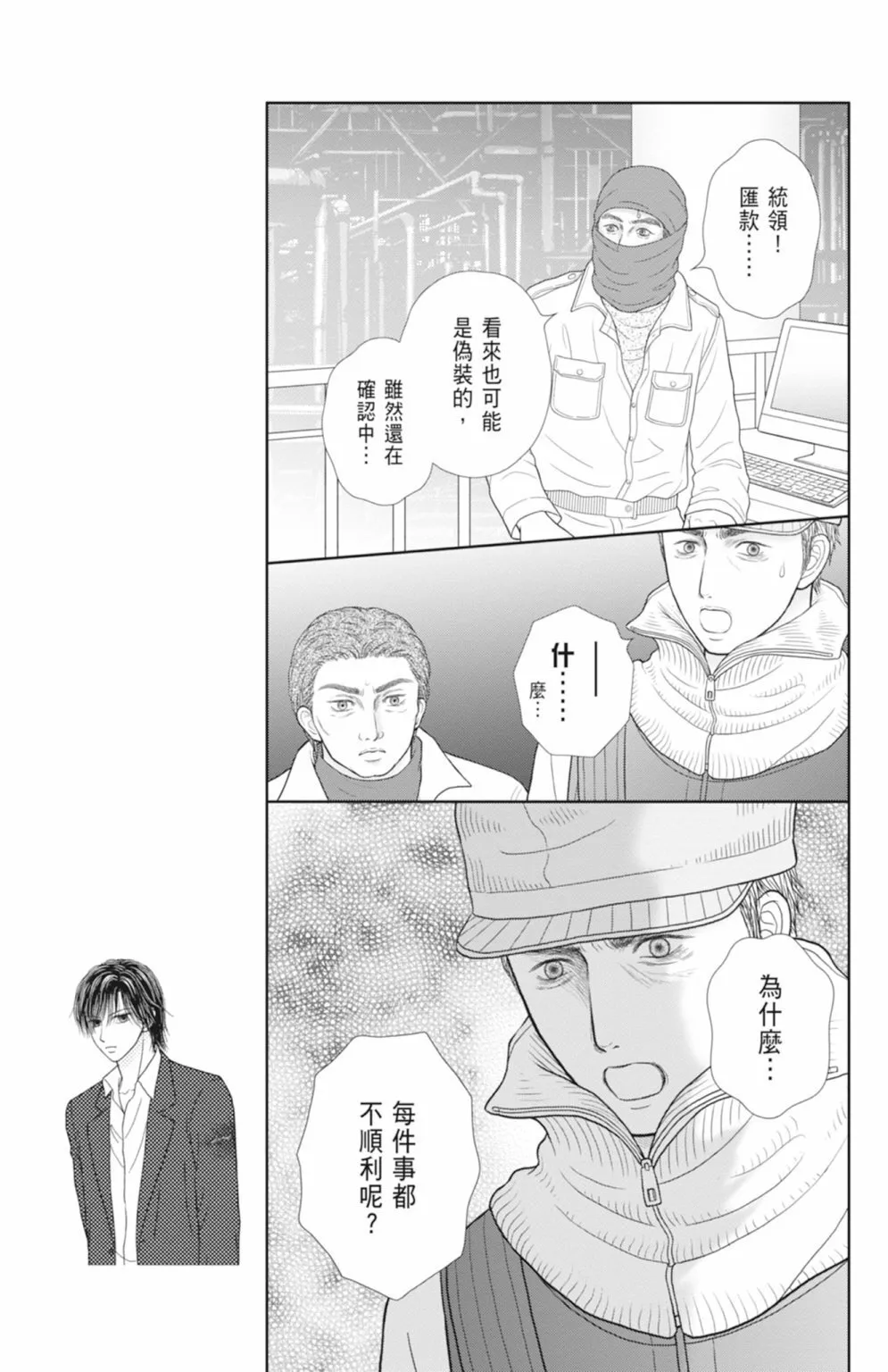 第13卷 第119页