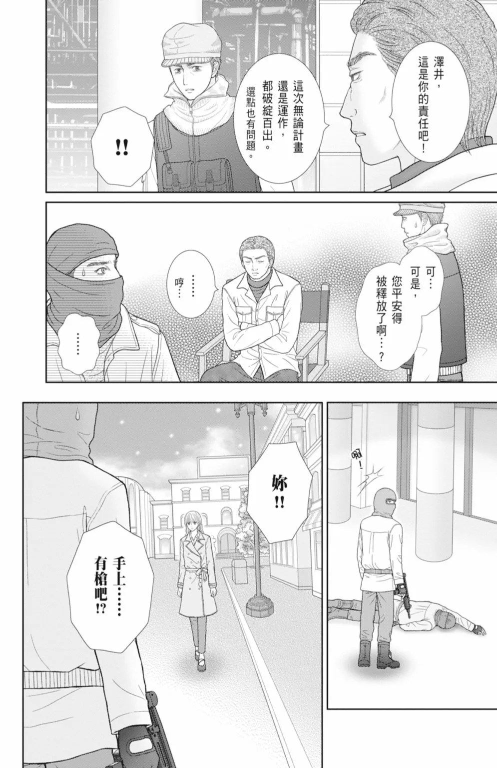 第13卷 第120页