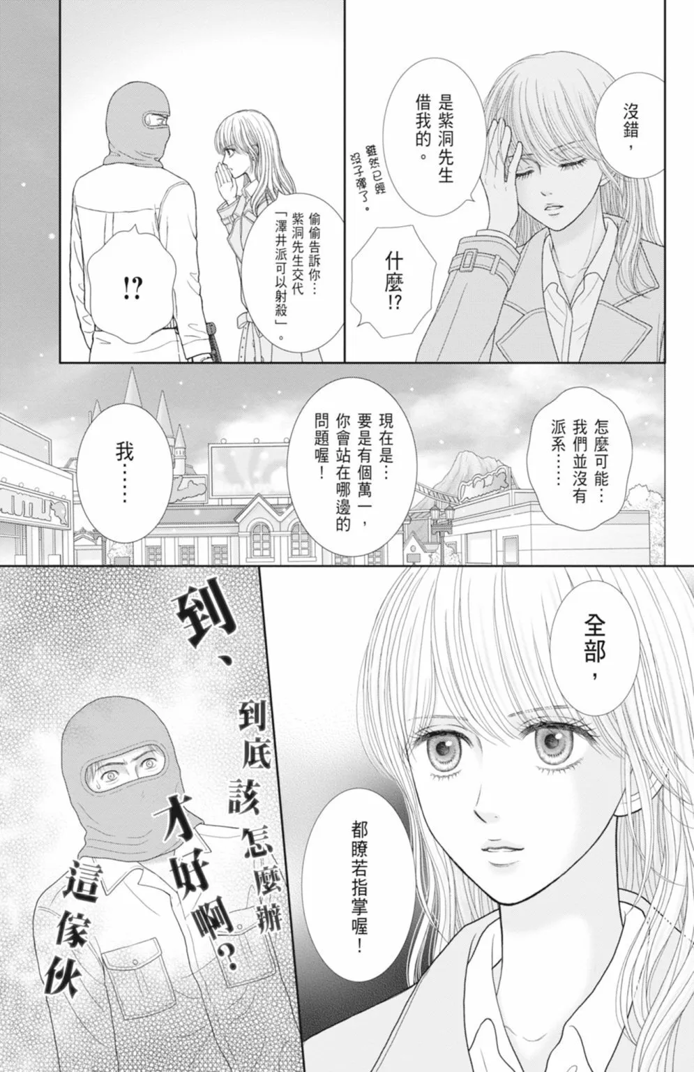 第13卷 第121页