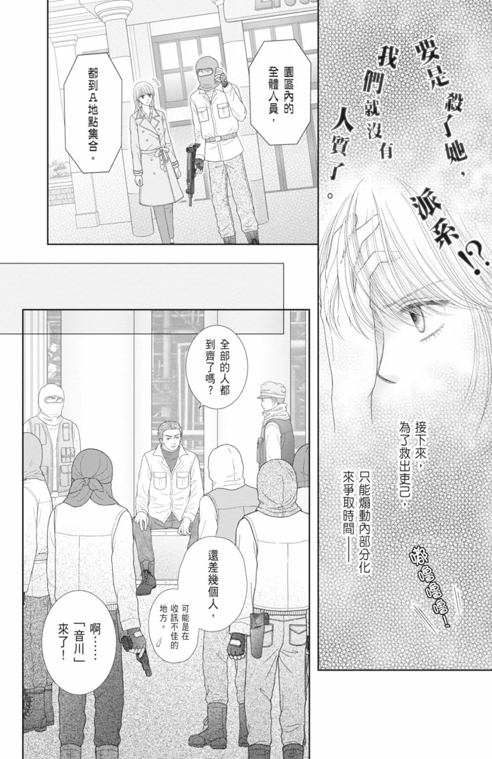第13卷 第122页