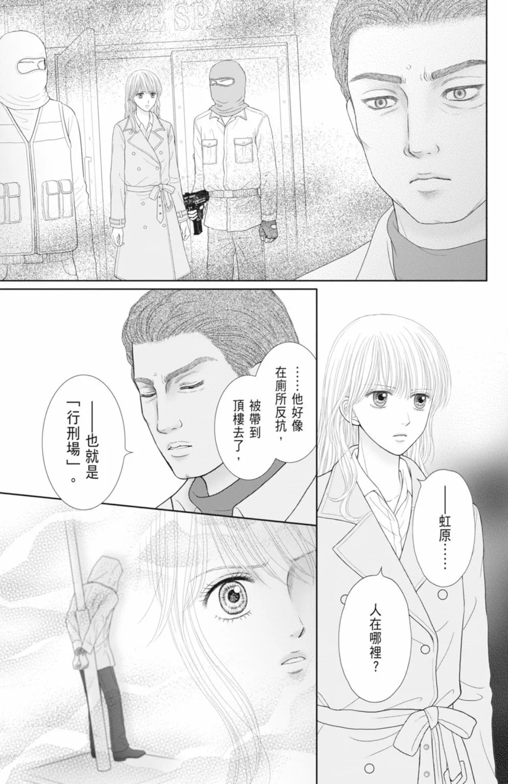 第13卷 第123页