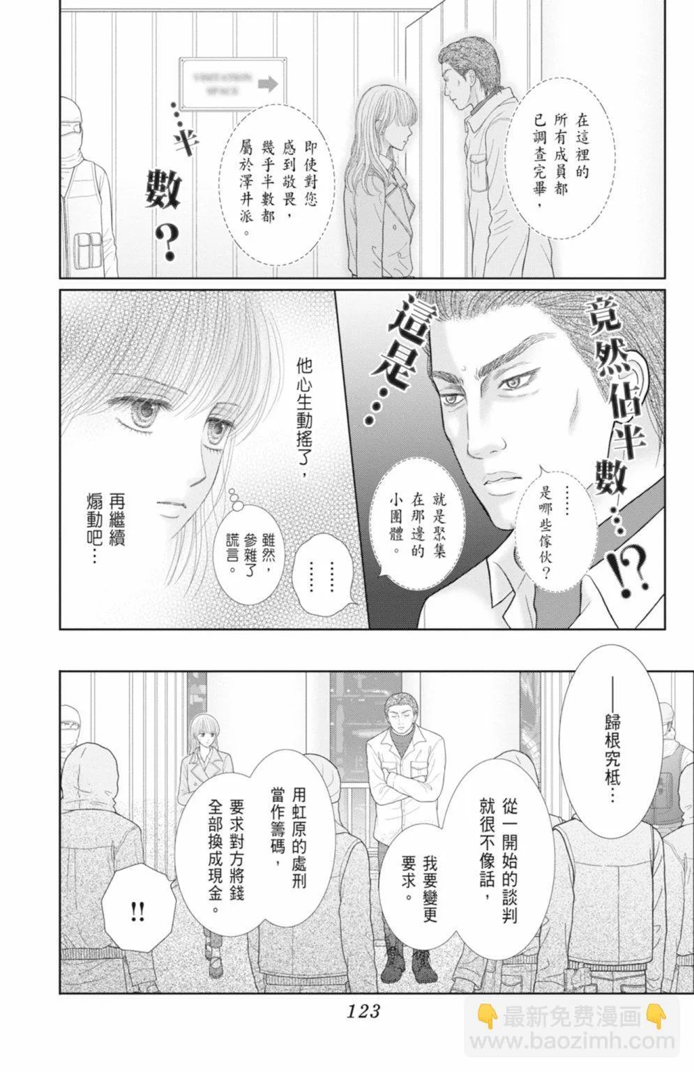 第13卷 第125页