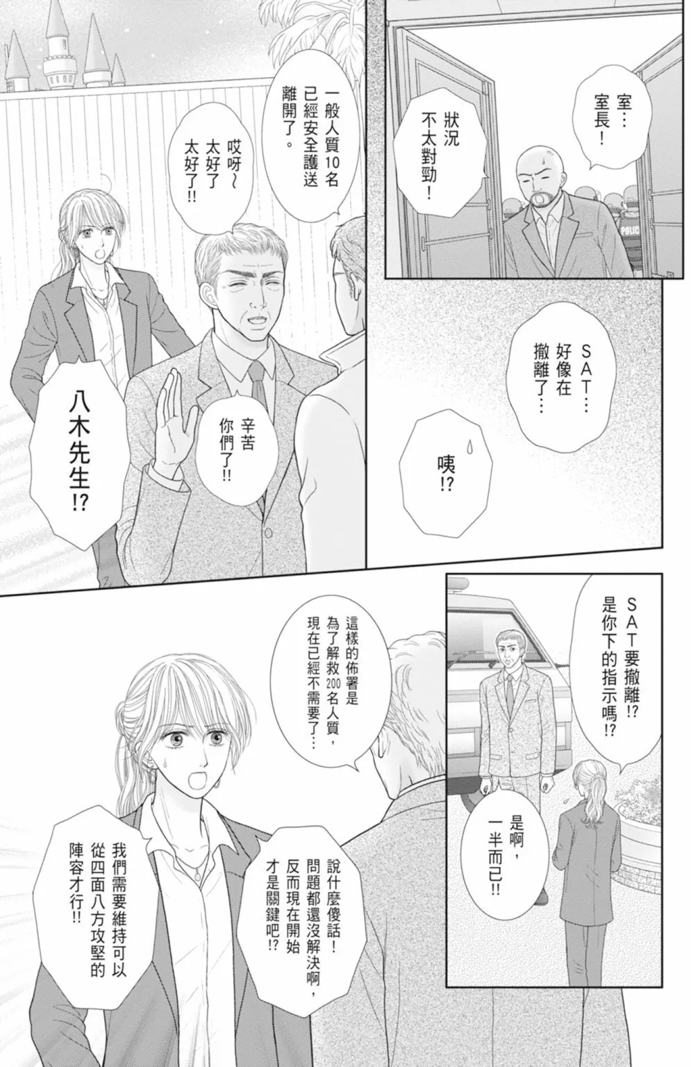 第13卷 第127页