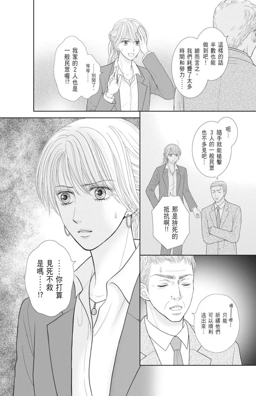 第13卷 第128页