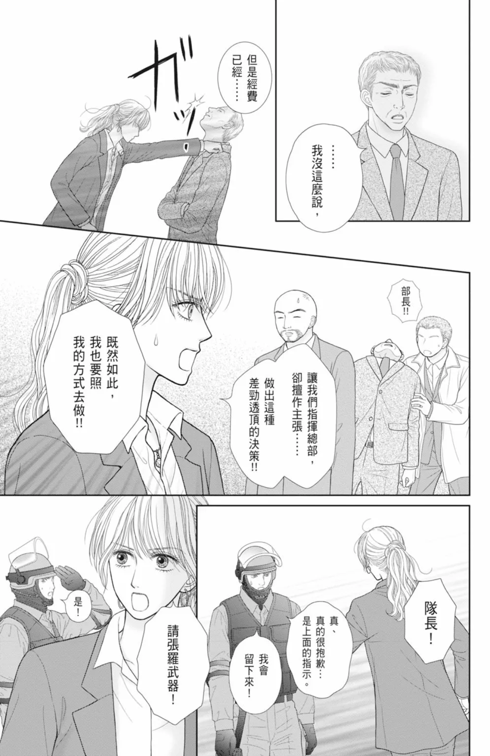 第13卷 第129页