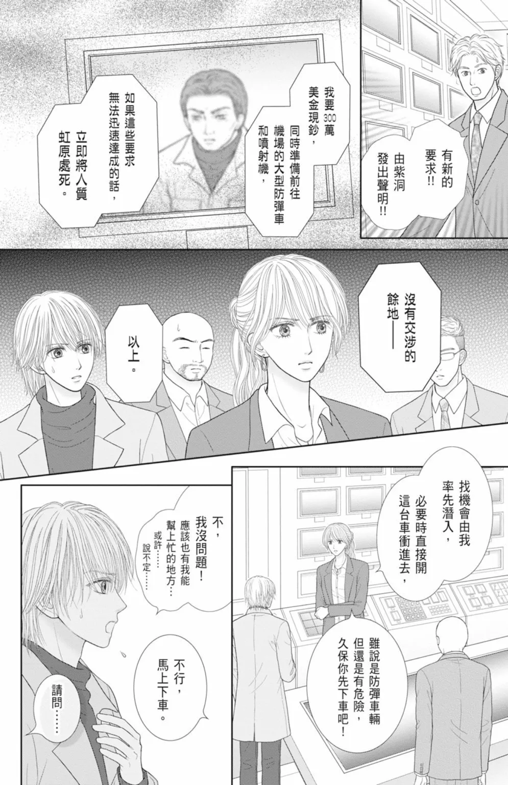 第13卷 第130页