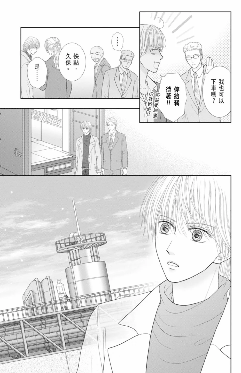 第13卷 第131页