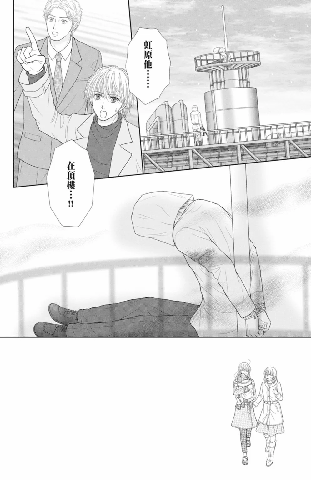 第13卷 第134页