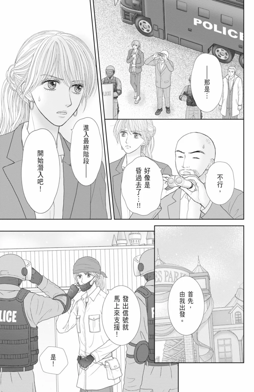 第13卷 第135页