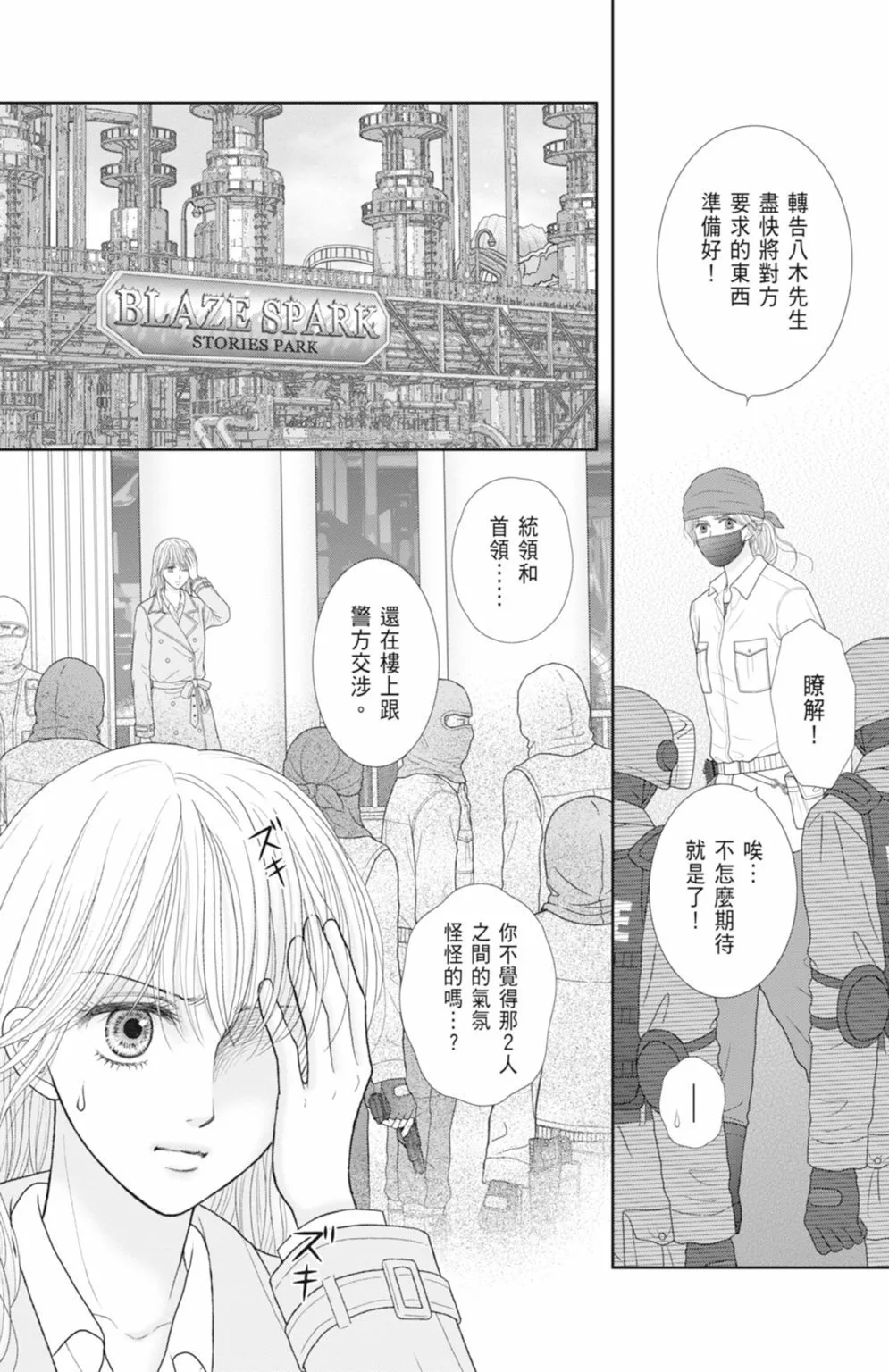 第13卷 第136页