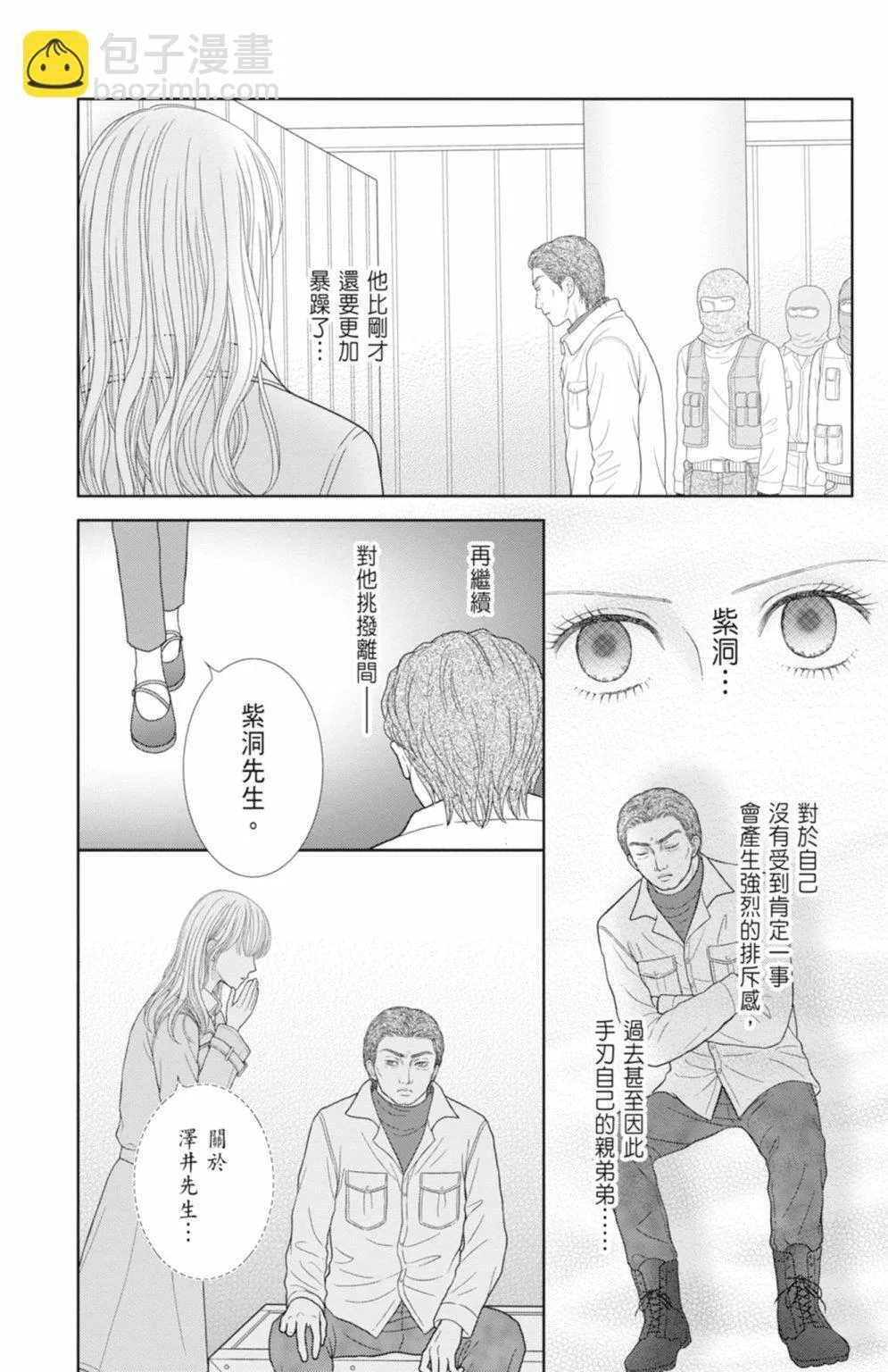 第13卷 第139页