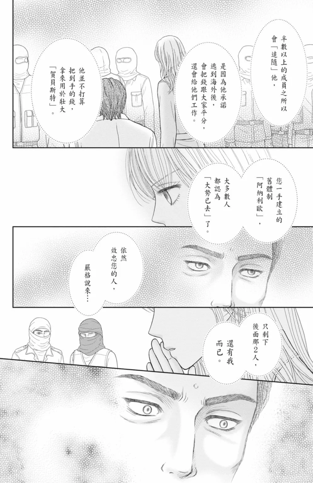 第13卷 第140页