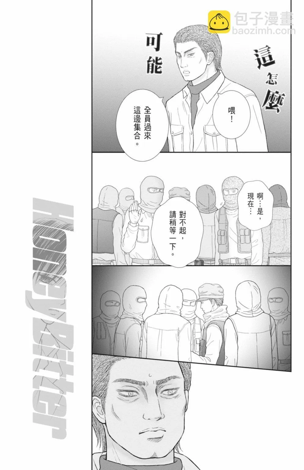 第13卷 第141页