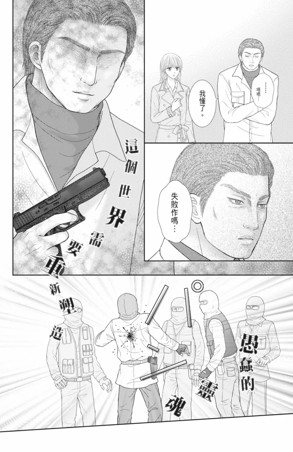 第13卷 第142页