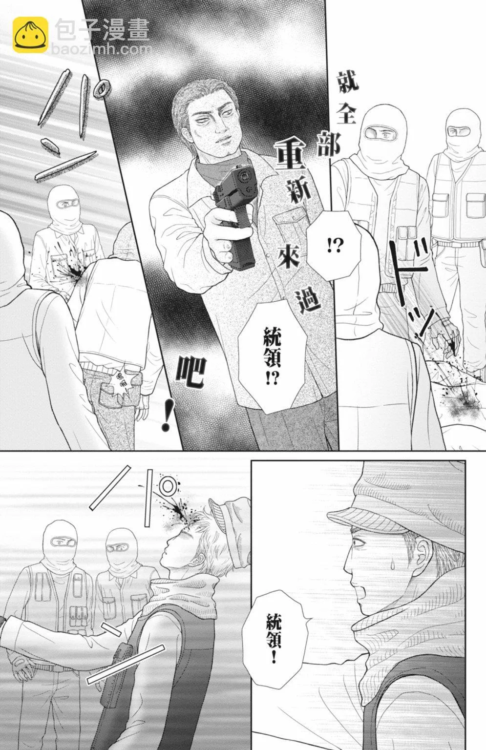 第13卷 第143页