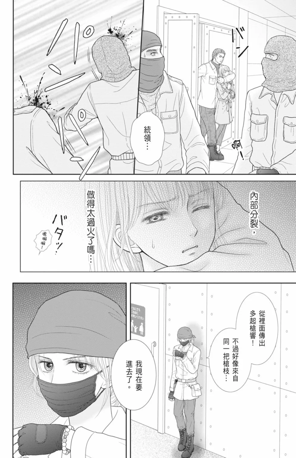 第13卷 第146页