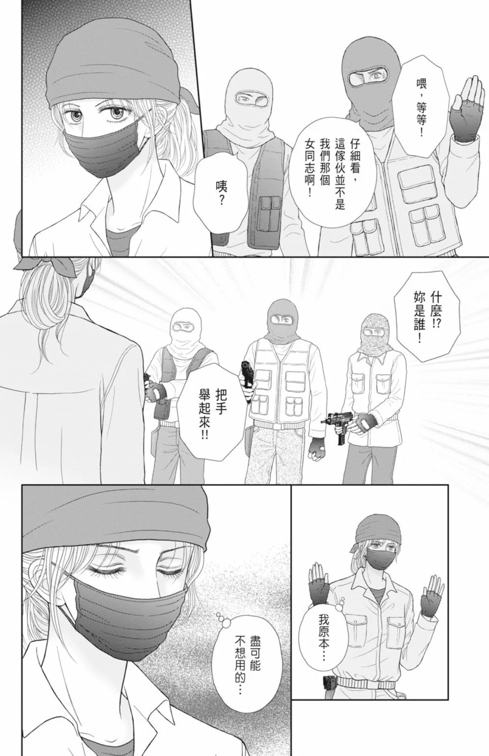 第13卷 第148页