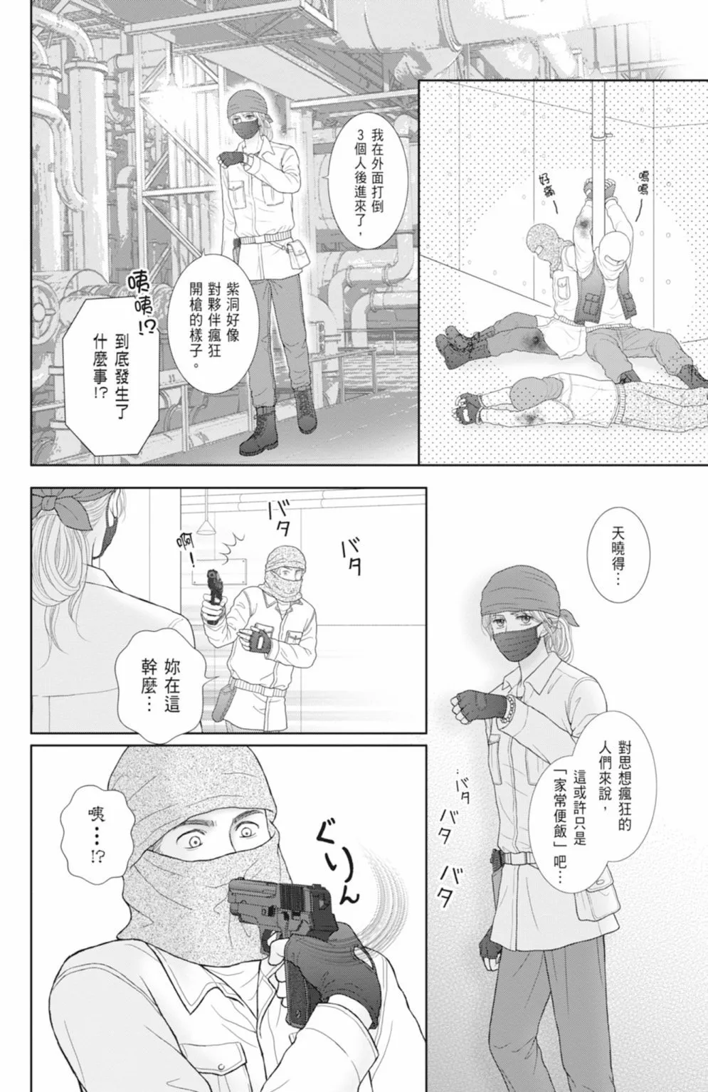 第13卷 第150页