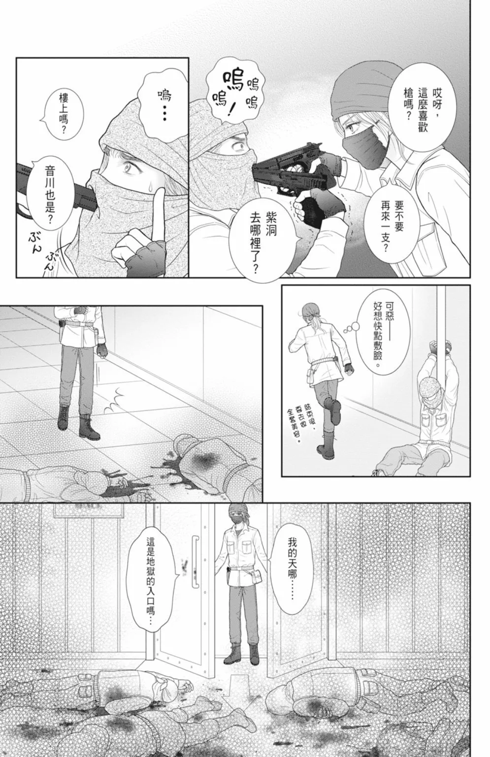 第13卷 第151页