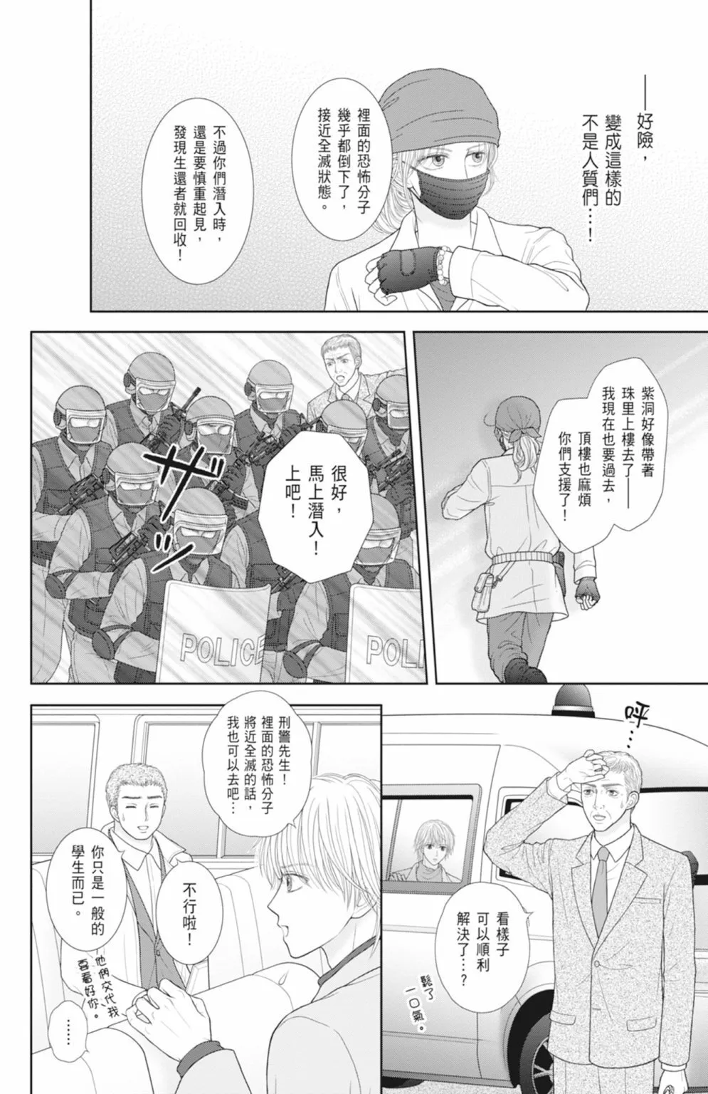第13卷 第152页
