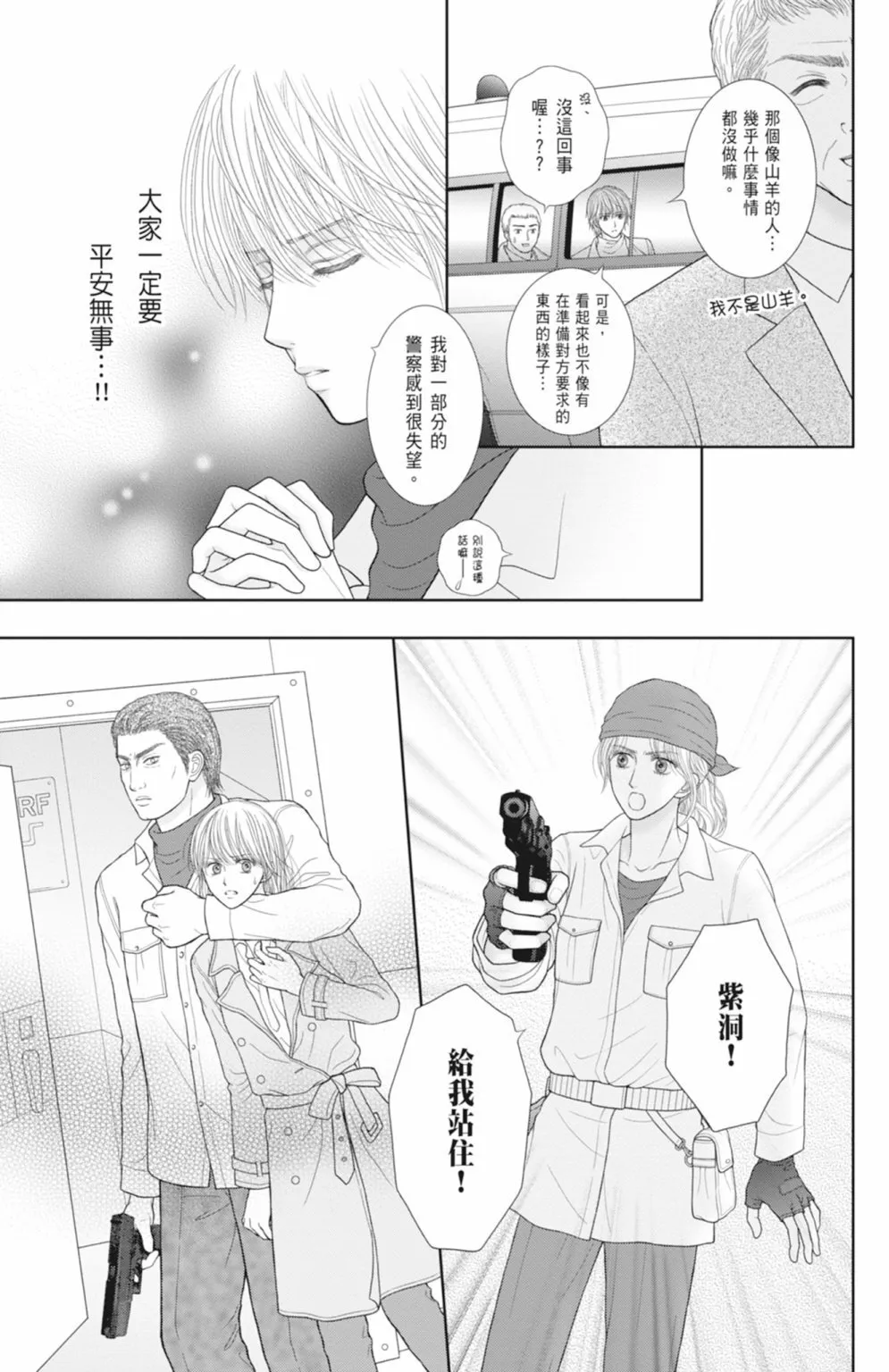 第13卷 第153页