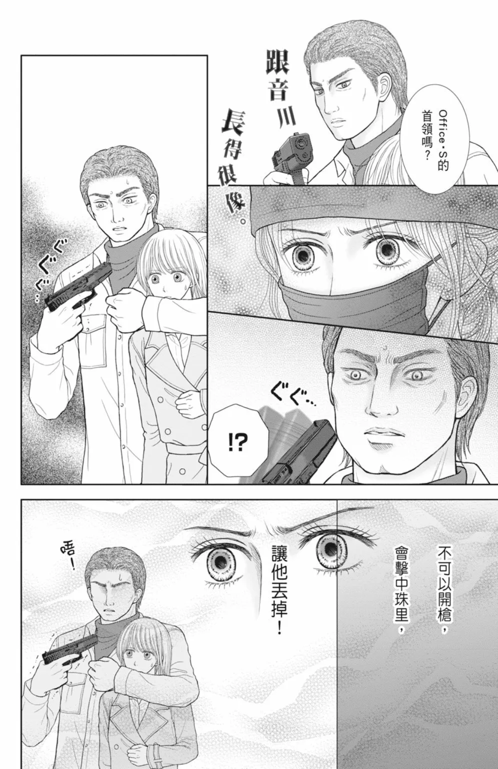 第13卷 第154页