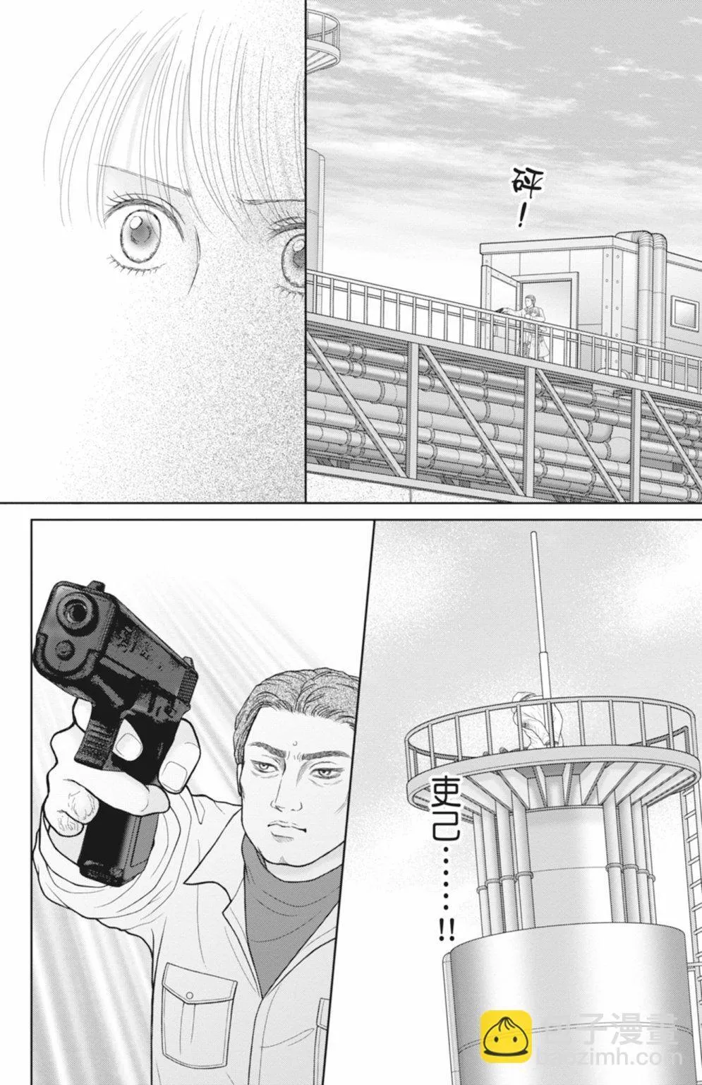 第13卷 第156页