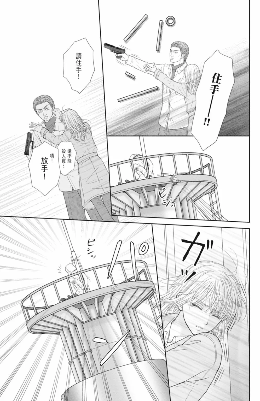 第13卷 第157页