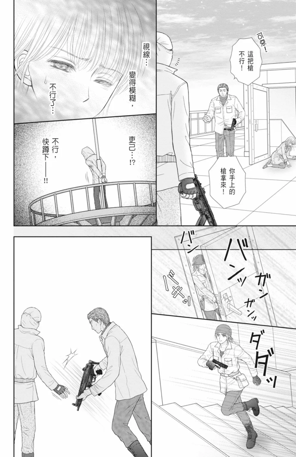 第13卷 第158页