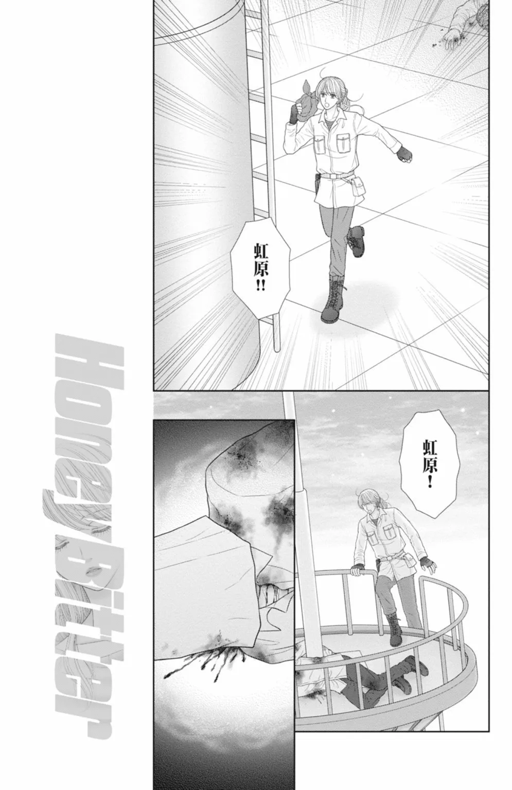 第13卷 第163页