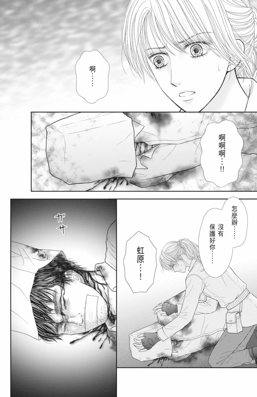 第13卷 第164页