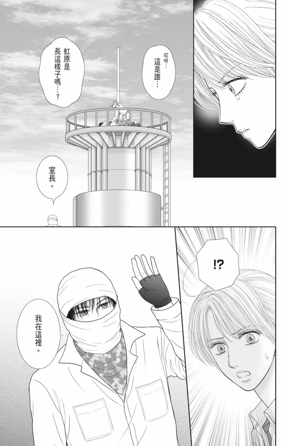 第13卷 第165页