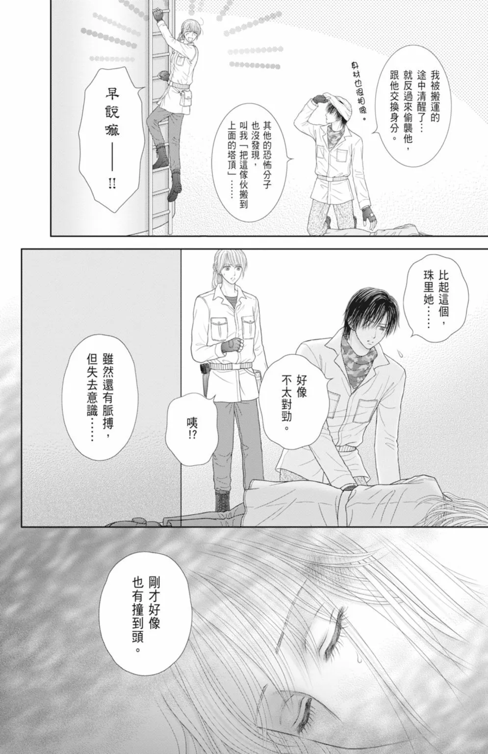 第13卷 第166页