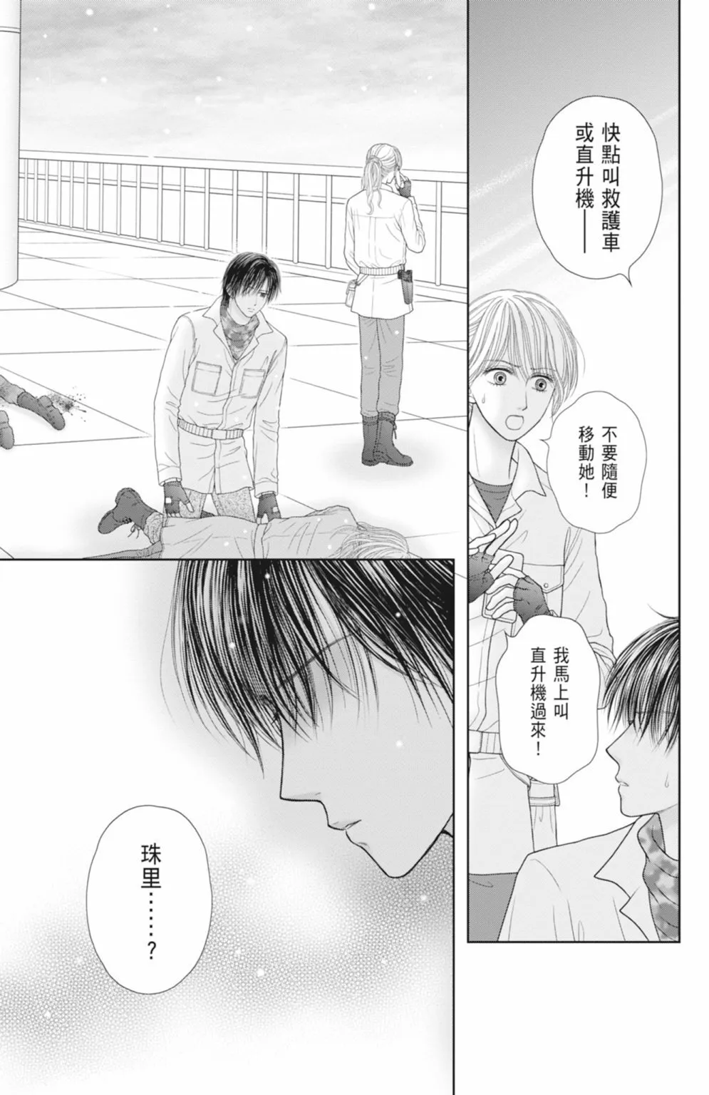第13卷 第167页