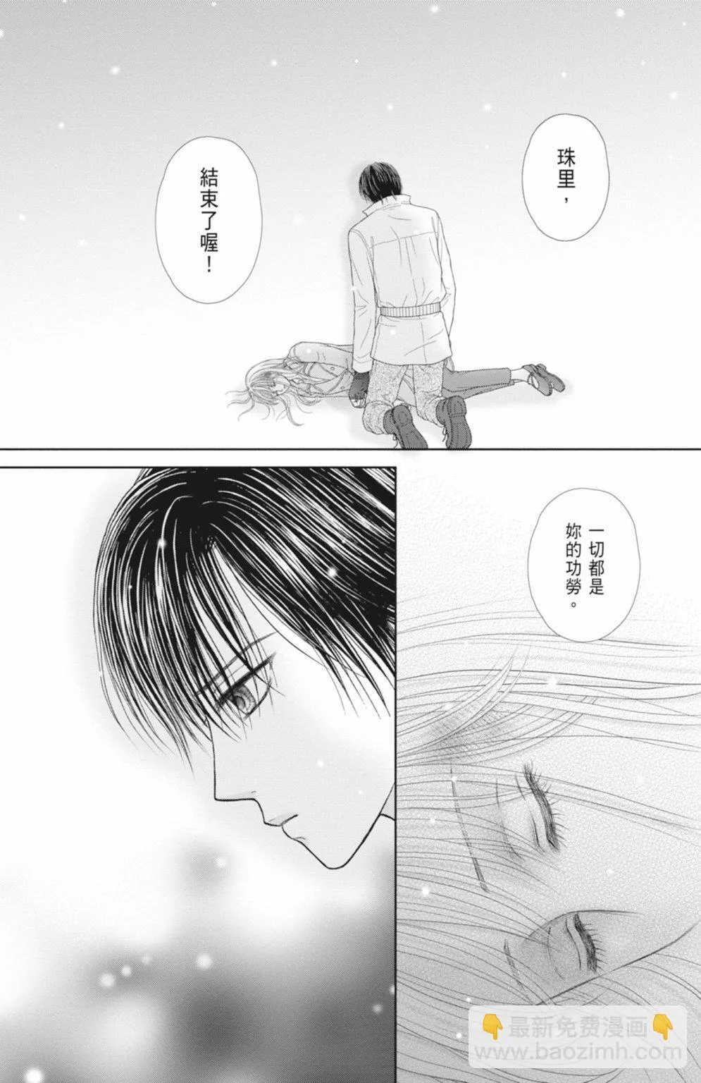 第13卷 第168页