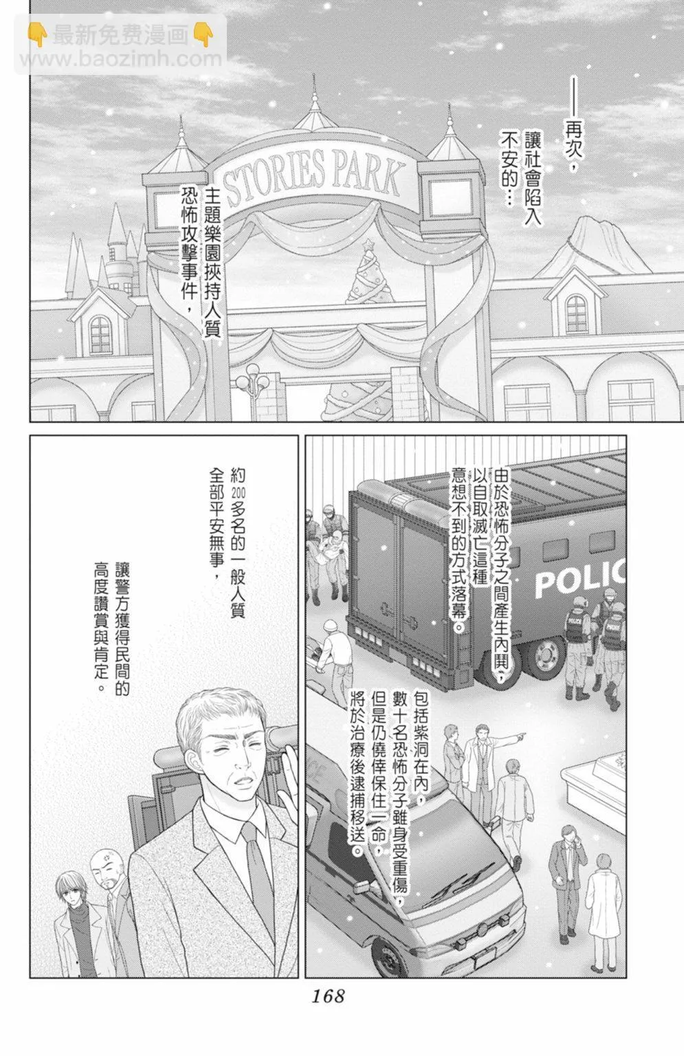 第13卷 第170页