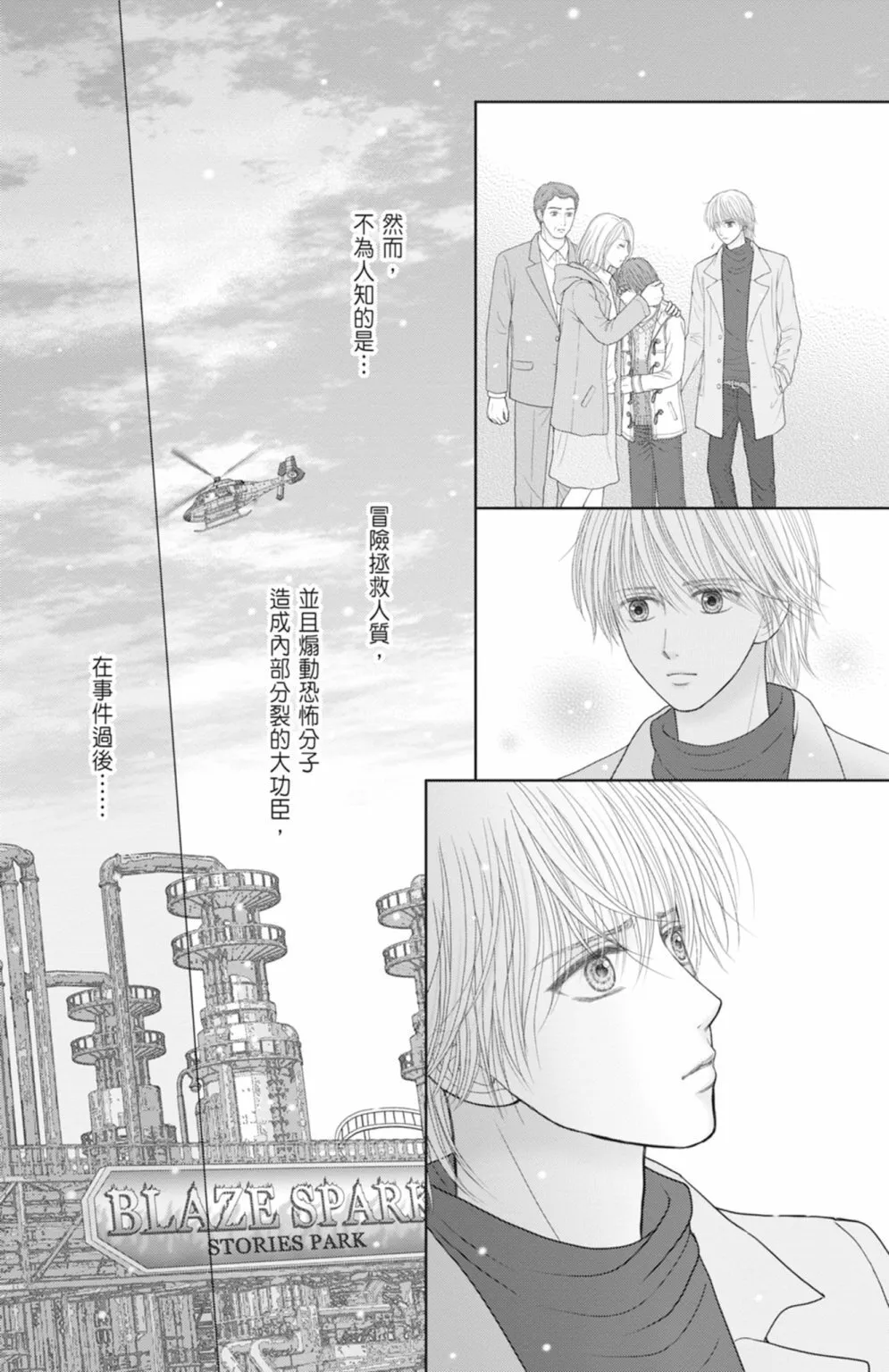 第13卷 第171页