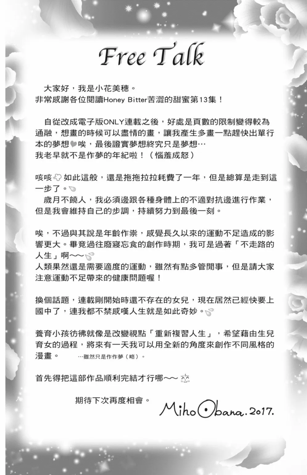 第13卷 第174页