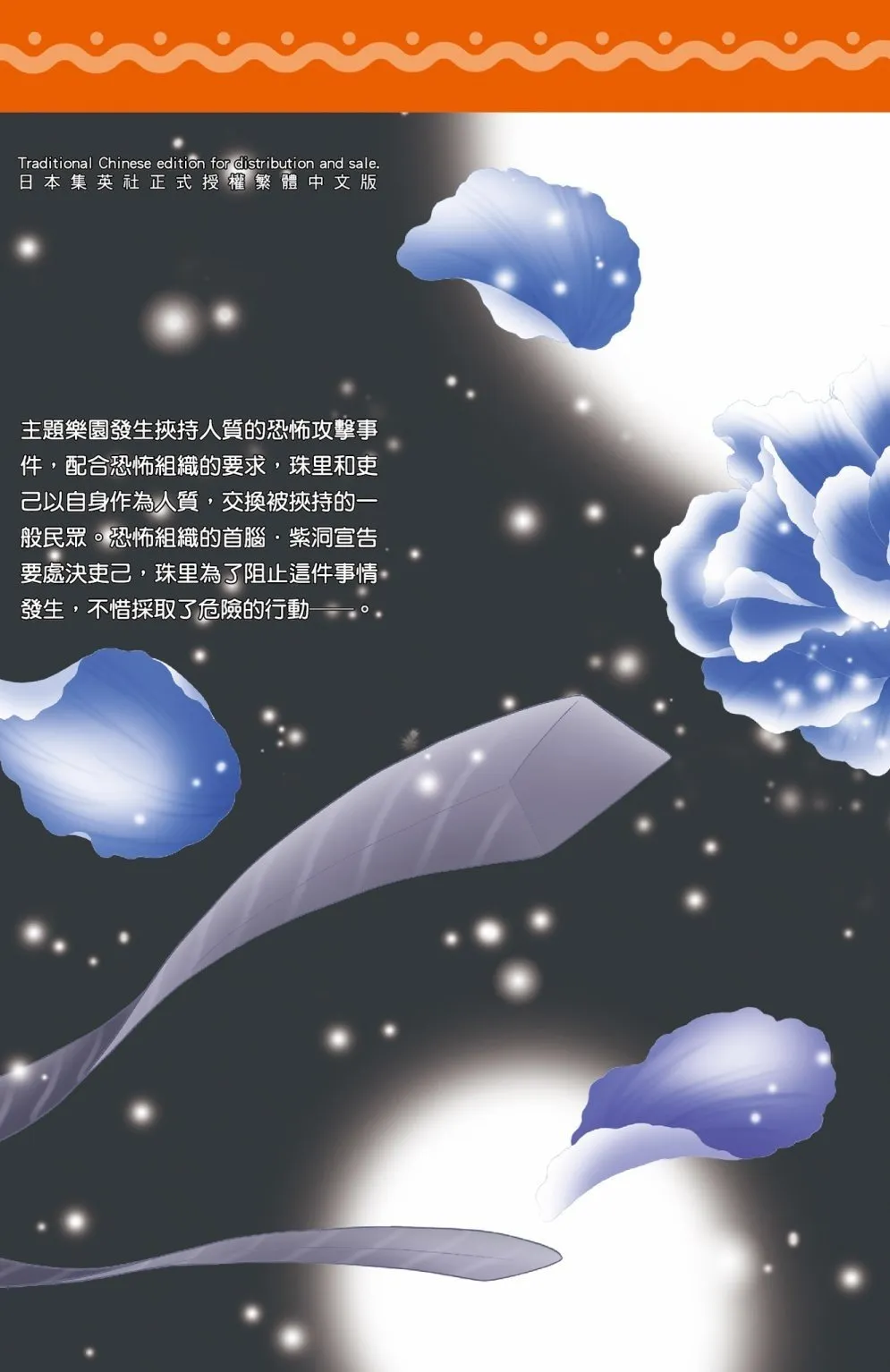 第13卷 第176页