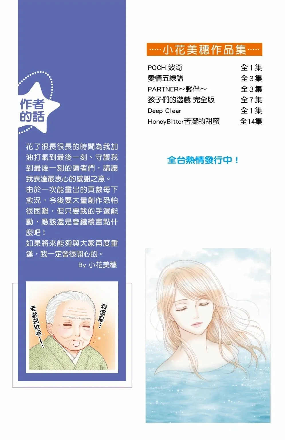 第13卷 第178页